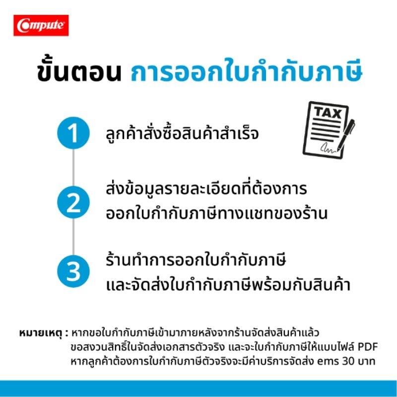 Compute ตลับผ้าหมึก Ribbon Epson LQ310 (S015639) ตลับ ผ้าหมึก LQ-310 LQ 310II  ผ้าไนล่อนดี มีใบกำกับ