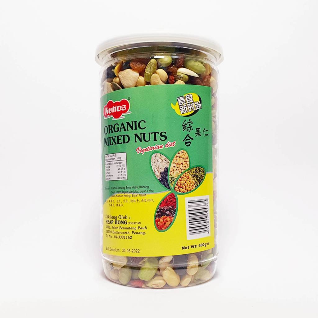 Nuttos organic ถั่วและธัญพืชรวมออร์แกนิค 360 กรัม แบบกระปุก