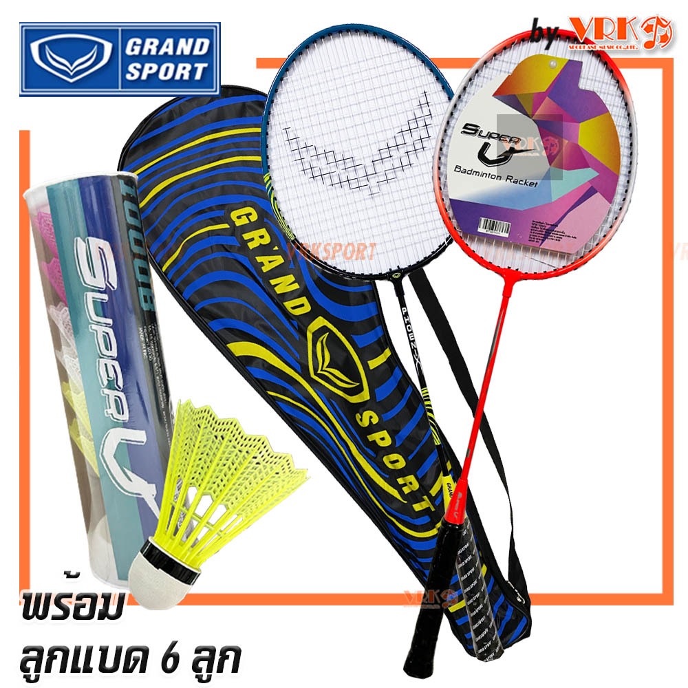 GRAND SPORT ไม้แบดมินตันคู่ PHOENIX รุ่น 372204 คู่กับ ไม้แบด SuperV111 พร้อมลูกแบด 6 ลูก