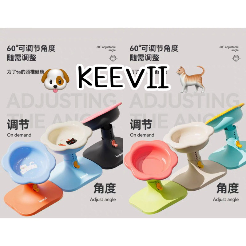 มีพร้อมส่ง KEEVII (มีรุ่นใหม่) 🇹🇭 ชามข้าวปรับระดับได้ ชามแมว หมา น่ารัก ดีต่อกระดูกข้อต่อน้องหมา แมว 🐶🐱
