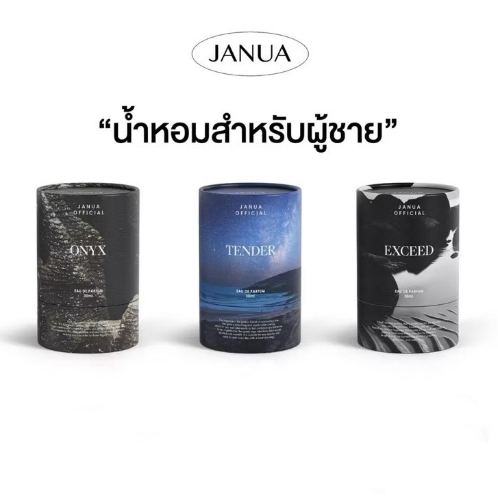 น้ำหอมแจนยัวร์ ผู้ชาย Janua ขนาด30ml.