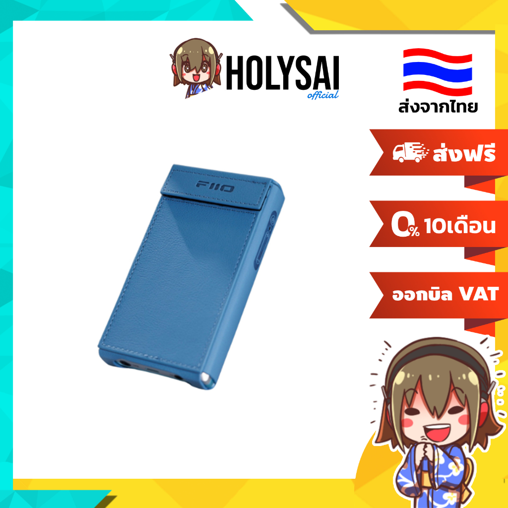 FiiO SK-JM21 เคสหนังสำหรับ JM21 ให้การป้องกันที่ยอดเยี่ยม ทนทาน เฉพาะเคส [-เคส-]