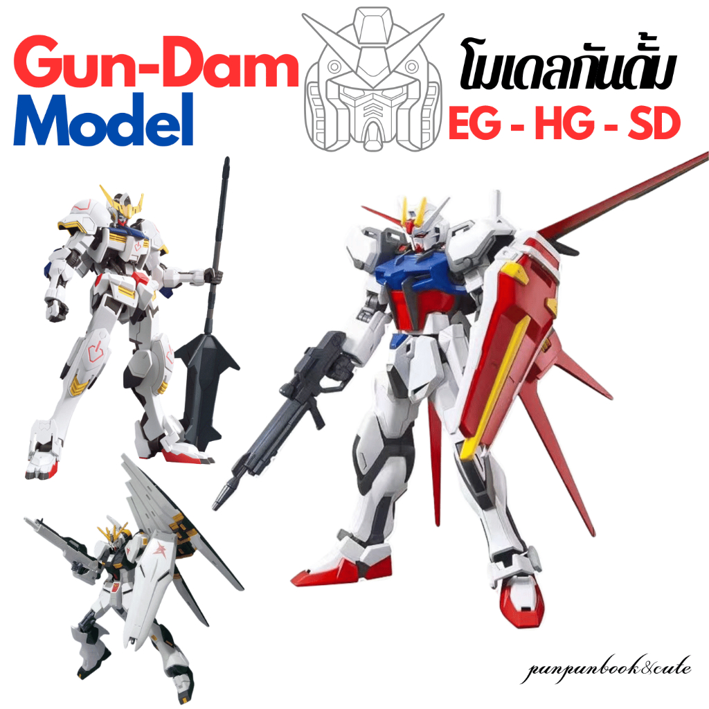 🔥พร้อมส่ง🔥โมเดลชุดกันดั้ม HG/EG 🤖 - รูปที่ 4
