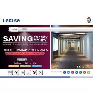 LeKise หลอดไฟ LED T8 QuickFit Radar ปรับระดับแสงเมื่อมีความเคลื่อนไหว