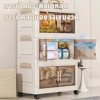 JoyParty ตู้อเนกประสงค์ ตู้เก็บของพลาสติก ความจุแบริ่ง 300KG ลิ้นชักขนาดใหญ่ คุณภาพสูง ป้องกันฝุ่นและโปร่งใส มีล้อเลื่อน
