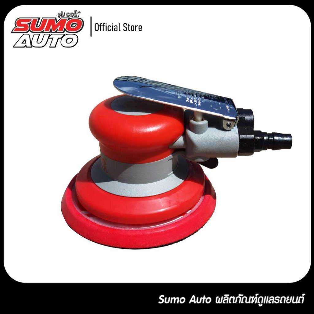 เครื่องขัดกระดาษทรายลม 5” รุ่น 5130 SUMO