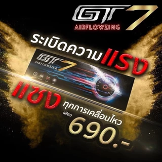 สายแอร์โฟร์ซิ่ง GT7 ของแท้+ประกันศูนย์