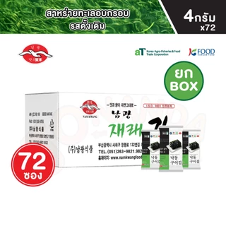 ยกลัง สาหร่ายอบกรอบเกาหลี นัมกวัง Namkwang Traditional Laver 4gx72 (value pack)