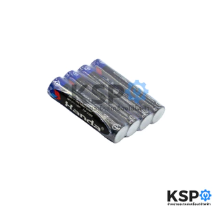 แบตเตอรี่ HANDA AAAR03 UM-4 AAA 1.5V (แพ็ค 4ก้อน) ถ่านรีโมท เหมาะสำหรับรีโมท อุปกรณ์อิเล็คทรอนิกส์ต่างๆ แบตเตอรี่