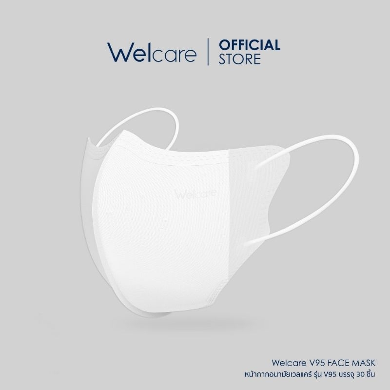 Face Mask V95 หน้ากากกรองฝุ่นเวลแคร์ รุ่น V95 (30 ชิ้น/กล่อง)