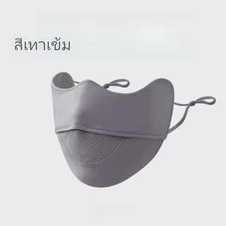 หน้ากาก UPF50+ ตาข่ายระบายอากาศ ป้องกันแสงแดดและป้องกันรังสี UV