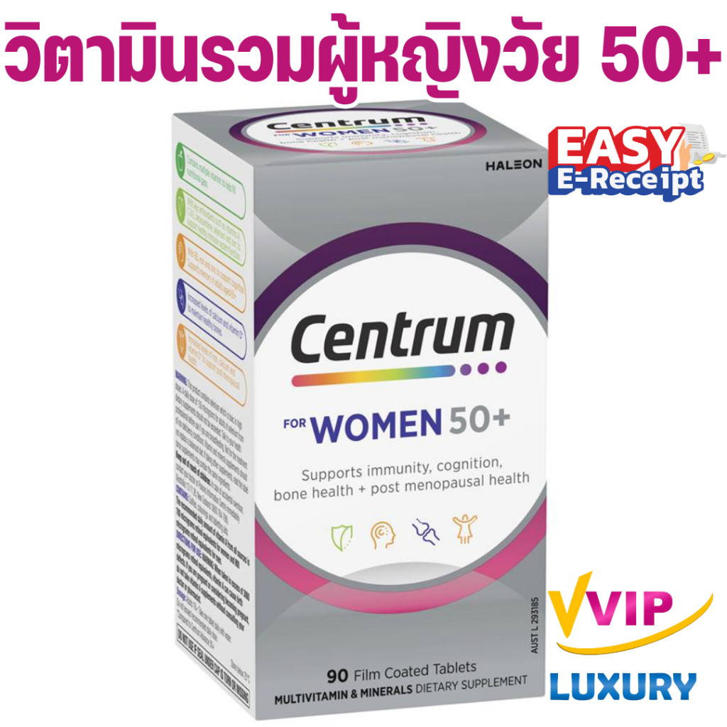 exp.12/2027วิตามินรวมผู้หญิงวัย 50+ 90 เม็ด Centrum Multivitamin for Women 50+