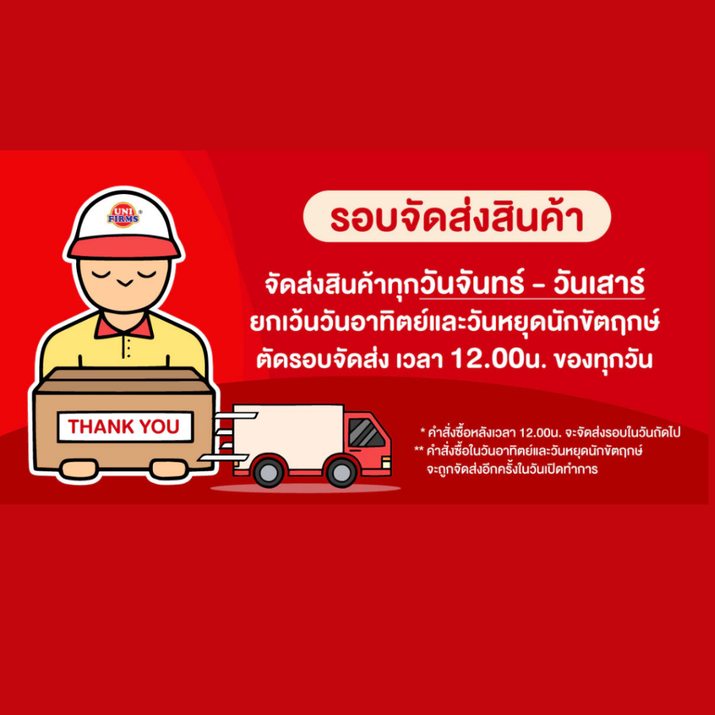 [ 2 แถม 1] ทิคกี้ Ticky  บิสกิตแท่งเคลือบครีม ขนาด 18 กรัม x 36 กล่อง I ขนมคุกกี้ ขนมขายส่ง - รูปที่ 7