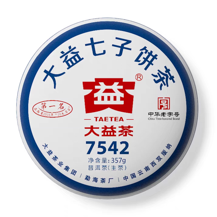 ชาผู่เอ๋อร์ดิบ รุ่น 7542 ต้าอี้ TAETEA 大益茶 | Raw Puer ปี 2019 (1901) 357 กรัม