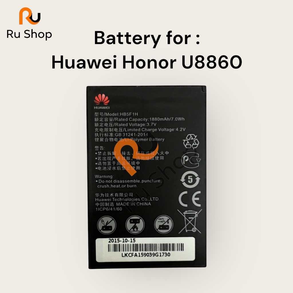 แบตเตอรี่ Huawei Honor U8860 HB5F1H 1880mAh
