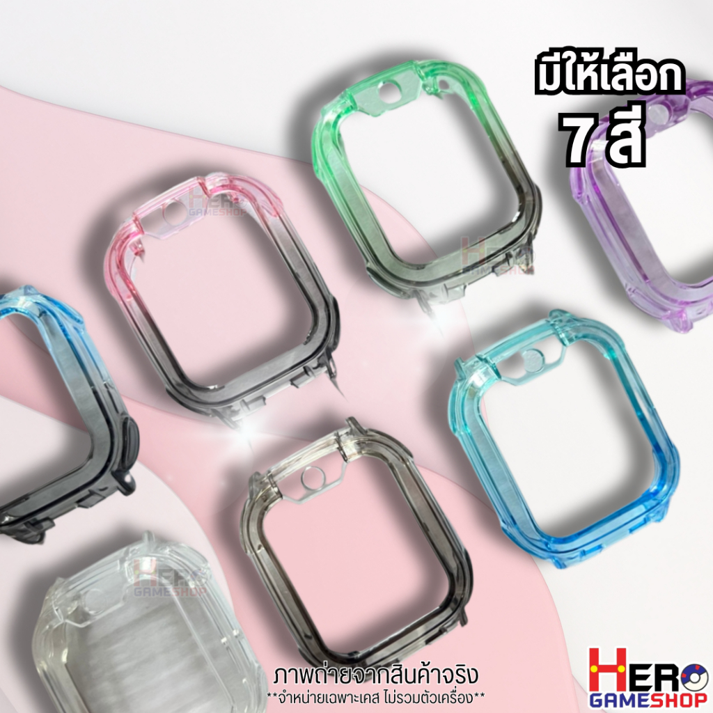 🇹🇭พร้อมส่งในไทย🇹🇭 ใหม่! 2025 เคสใส ทูโทน สวย! สำหรับ นาฬิกา imoo Z1 TPU เคสแข็ง กันฝุ่น กันกระแทก พร้อมส่ง!
