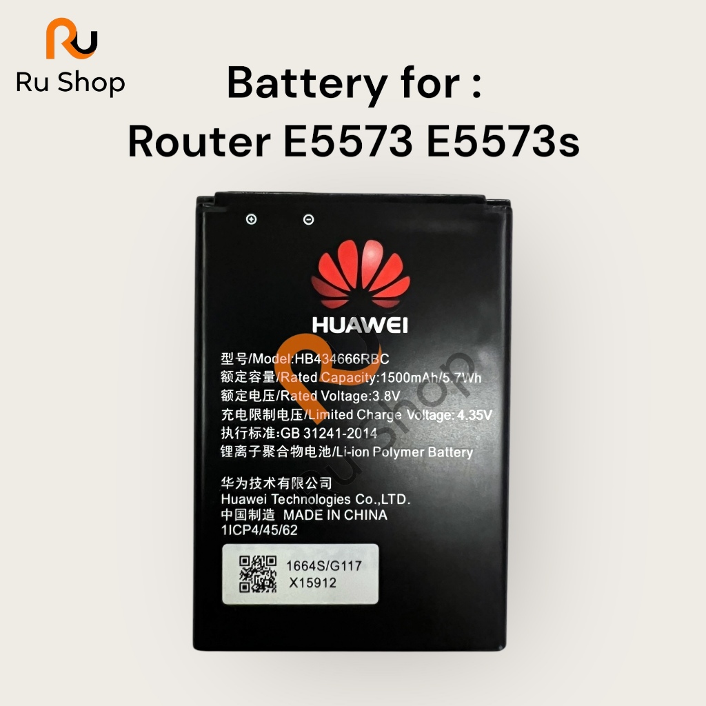 แบตเตอรี่ แท้  Router E5573 E5573s HB434666RBC 1500mAh