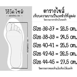 Cyb3 ทรงหน้ากว้าง 🔥จัดส่งจากไทย🔥รองเท้านิ่มมาก ใส่สบายสําหรับผู้ชายและผู้หญิง เพื่อสุขาภาพ สูง2.5 cm. 39บาทมีความบางกว่า