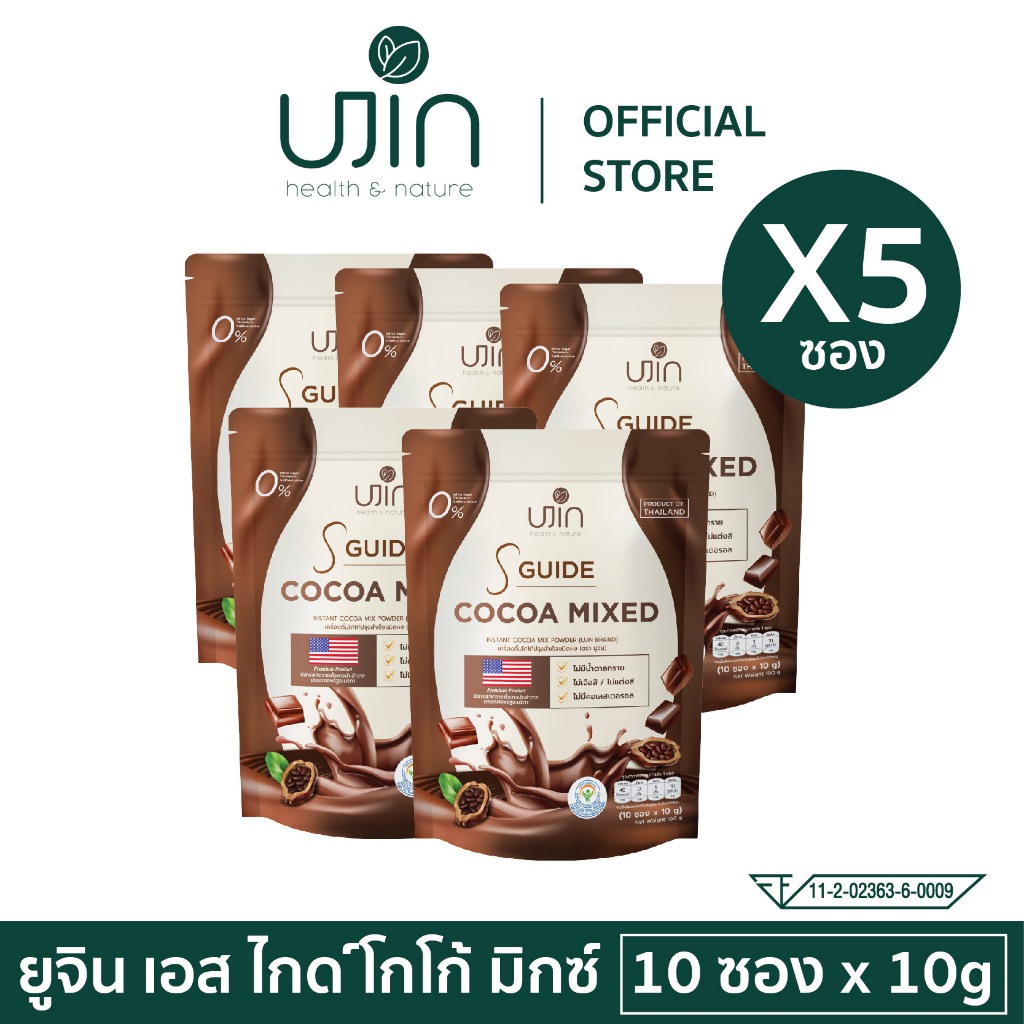 (เซ็ต 5 ห่อ)Ujin S Guide Cocoa Mixed ผลิตภัณฑ์ชงดื่มโกโก้ โกโก้คุมหิว โกโก้ลดน้ำหนัก แคลอรี่ต่ำ