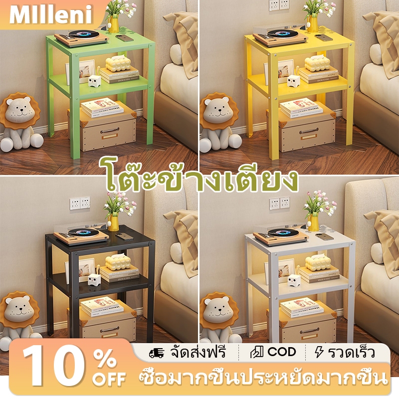 โต๊ะข้างเตียง ชั้นวาง 2 ชั้น สไตล์มินิมอล ใช้เป็นเก้าอี้ตัวเล็กได้