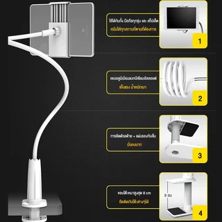 ส่งไวจากไทย ขาจับโทรศัพท์มือถือ Mobile phone/ pad holderตัวหนีบจับโทรศัพท์ 360องศา ปรับได้