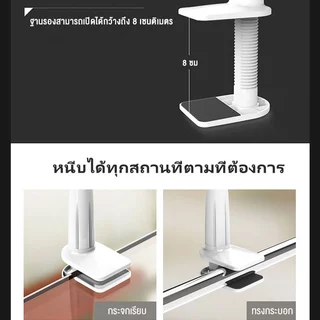 ส่งไวจากไทย ขาจับโทรศัพท์มือถือ Mobile phone/ pad holderตัวหนีบจับโทรศัพท์ 360องศา ปรับได้