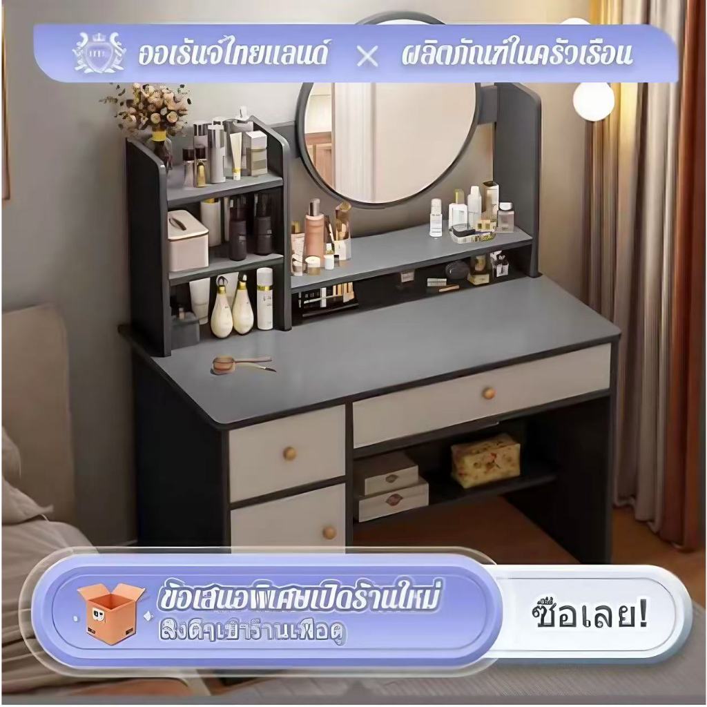 A ขายส่งราคาโรงงานโต๊ะเครื่องแป้ง IKEAโต๊ะแต่งหน้า สไตล์เกาหลี พื้นผิวโต๊ะเคลือบด้วยสารเคลือบกันน้ำ