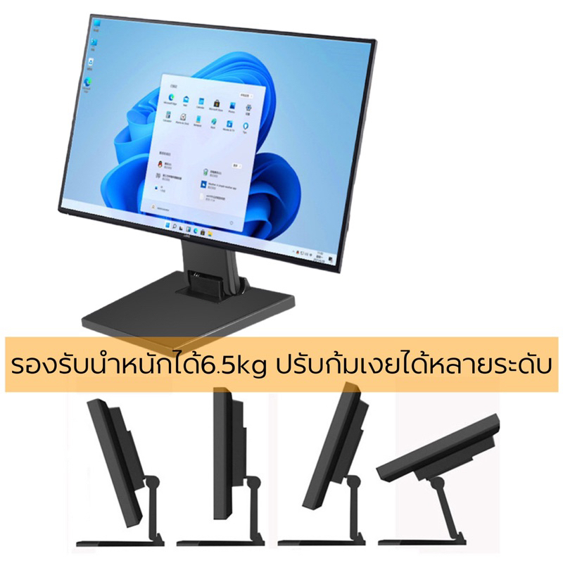 ขาตั้งจอคอม ขาตั้งMonitor รองรับจอ14”-24” ตั้งโต๊ะได้ ติดผนังได้ DZ11(แถมน๊อตยืดจอ) - รูปที่ 5