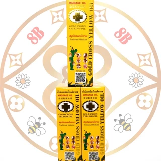 น้ำมันเหลืองตราโกลด์ครอส ขนาด 15 ซีซี (Gold Cross Yellow Oil ขนาด 15 cc)