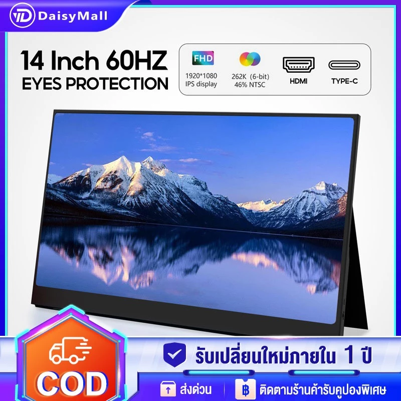 จอภาพแบบพกพา PORTABLE MONITOR 15.6นิ้ว 1080P IPS แบบพกพาลำโพงคู่ในตัวรองรับการใช้งานกับคอมพิวเตอร์แล็ปท็ เชื่อมต่อกับคอน