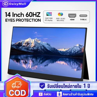 จอภาพแบบพกพา PORTABLE MONITOR 15.6นิ้ว 1080P IPS แบบพกพาลำโพงคู่ในตัวรองรับการใช้งานกับคอมพิวเตอร์แล็ปท็ เชื่อมต่อกับคอน