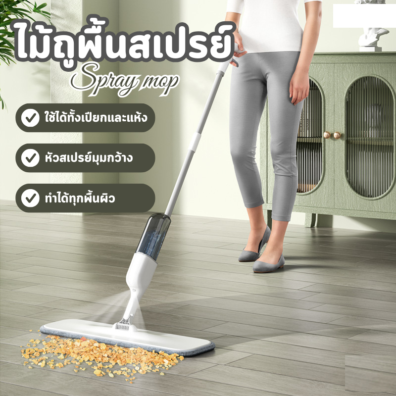 PAE 7211 ไม้ถูพื้นสเปรย์ พร้อมผ้าไมโครไฟเบอร์ 1 ผืน แบบฉีดน้ำได้ ม็อบถูพื้นพ่นน้ำ