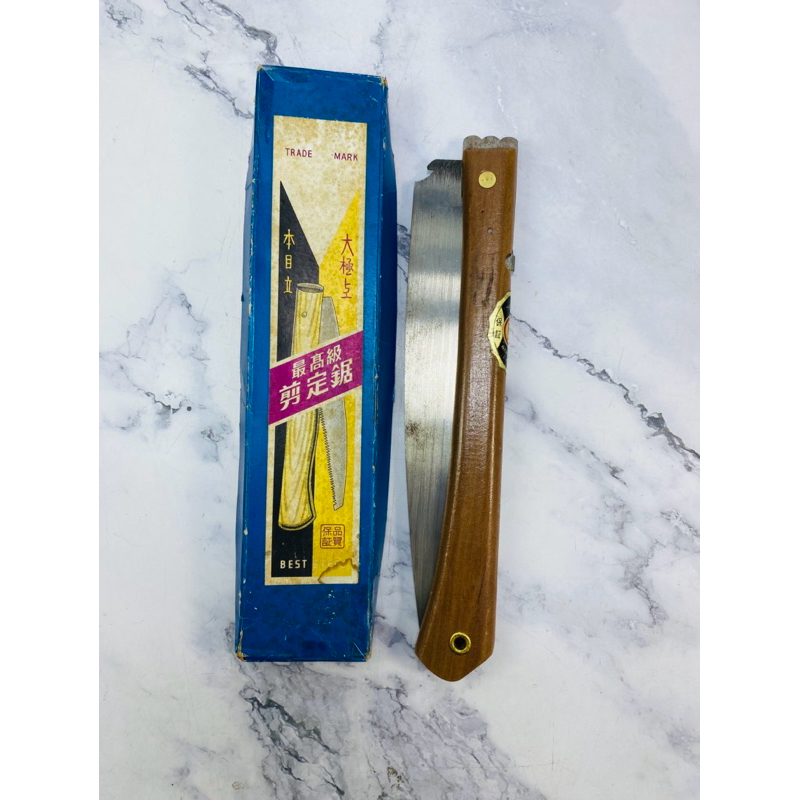 เลื่อยตัดกิ่งแบบพับได้ ยี่ห้อตามภาพ ใบเลื่อยขนาด 210 มม.Made in Japan (Mar29-Saw21)