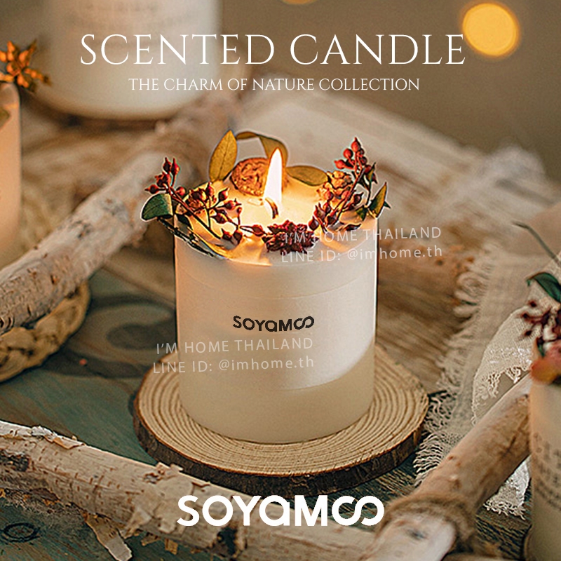 SOYOMO เทียนหอมกลิ่นฤดูกาลต่างๆ  ไม่จุดก็หอม ยิ่งจุดยิ่มหอม SOYOMO scented candle aromatic candle soy wax essential oil