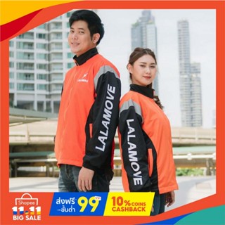 เสื้อลาล่ามูฟ เสื้อแจ็กเก็ต LALAMOVE ✅สินค้าลิขสิทธิ์ แท้ 💯%