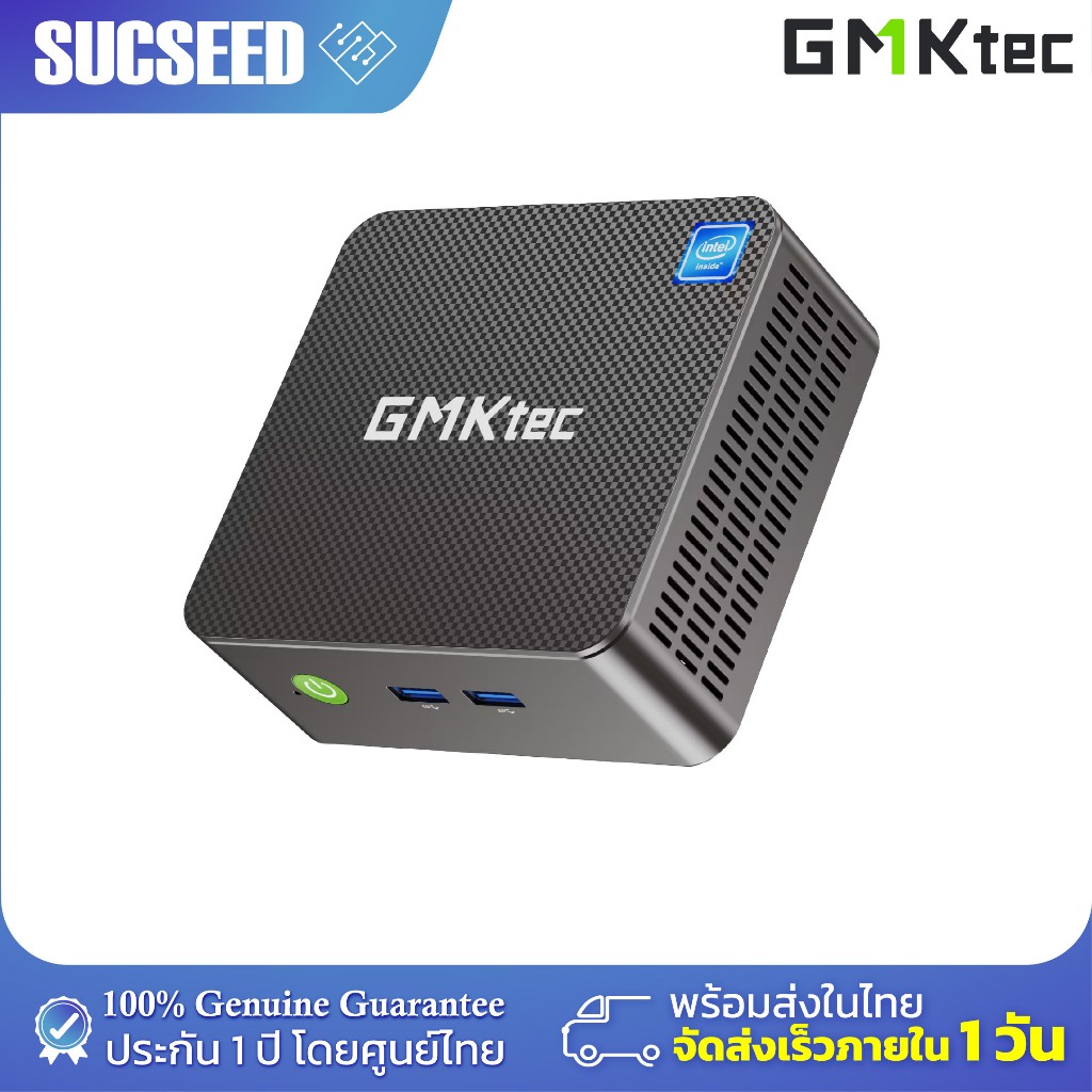 [New 2025] GMKtec NucBox G3 Plus Mini PC มินิ พีซี Intel 13th Gen N150 RAM 16GB +SSD 512GB Windows 11 ประกัน 1 ปีในไทย