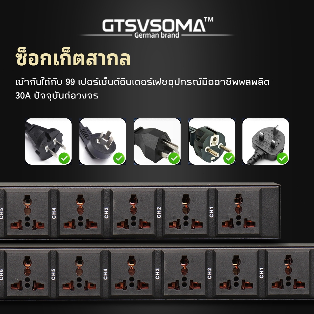 GTSVSOMA®  10 ช่อง 220V ปลั๊กไฟสัญญาณเสียง พร้อมสวิตช์อิสระและซ็อกเก็ต usb,  ปลั๊กไฟติดแร็ค - รูปที่ 3