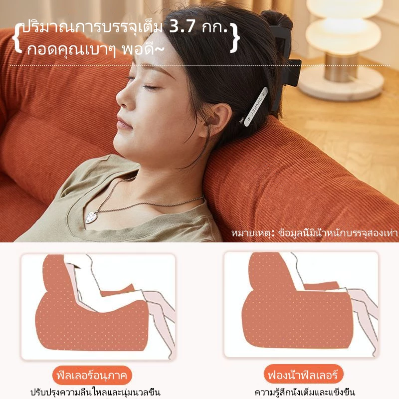โซฟาสำหรับคนขี้เกียจ Bean Bag โซฟาบ้านสุนัข เก้าอี้นอน ขนาดสองที่นั่ง ขนาดหนึ่งที่นั่ง โซฟาโฟม ใช้ได้หลายสถานการณ์ thumbnail 6