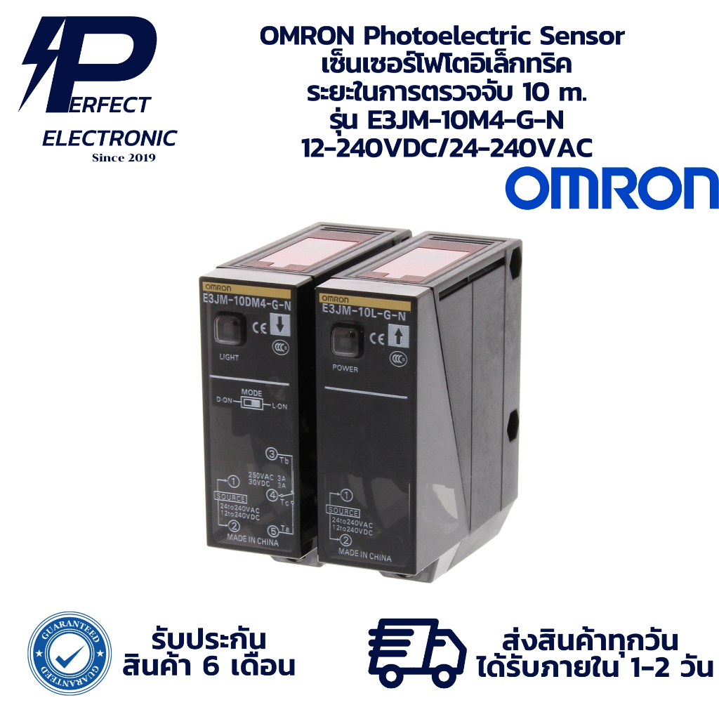 E3JM-10M4-G-N OMRON Photoelectric Sensor  เซ็นเซอร์โฟโตอิเล็กทริค ระยะในการตรวจจับ 10 m. 12-240VDC/2
