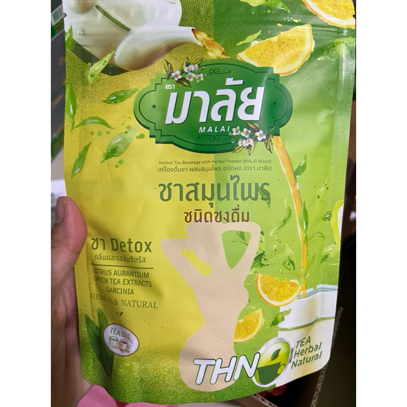 โฉมใหม่ ชามาลัยสูตรผงชงผสมน้ำ มาลี สมุนไพรไทย ชนิดชงดื่ม 150g.