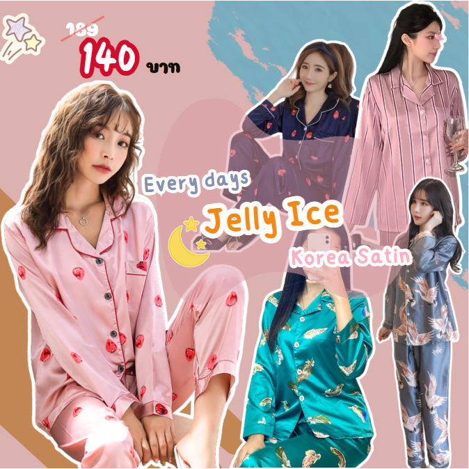 ชุดนอนสไตล์ใหม่ฤดูใบไม้ผลิและฤดูใบไม้ร่วง 2019 สำหรับผู้หญิง เสื้อคลุมไหมน้ำแข็งแขนยาว  ชุดสองชิ้น สไตล์เกาหลี