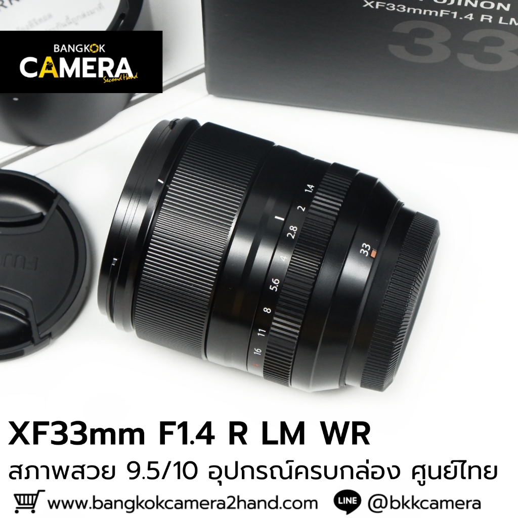 XF33mm F1.4 R LM WR อุปกรณ์ครบกล่อง ศูนย์ไทย