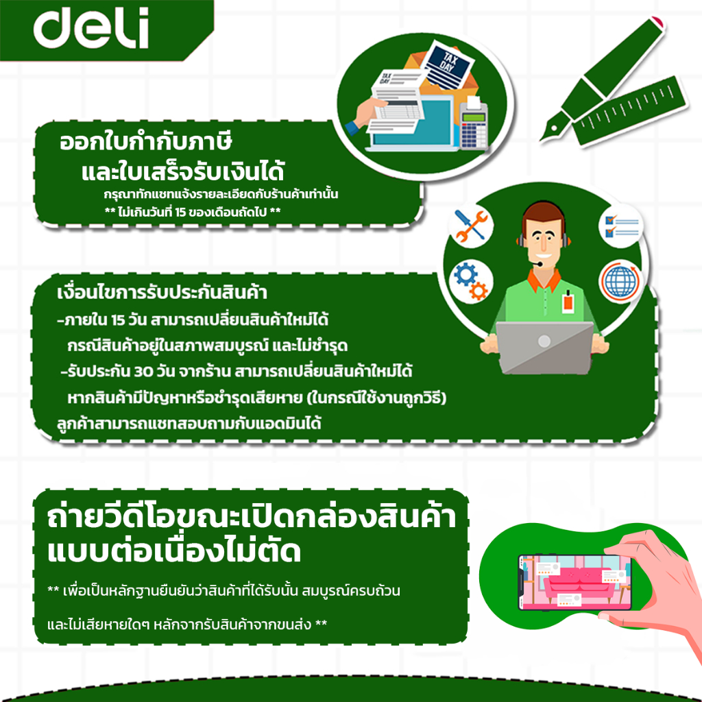 Deli กระเป๋าเดินทาง 20นิ้ว 24นิ้ว กระเป๋าเดินทางล้อลาก ความจุขนาดใหญ่ ล้อลื่น โครงอลูมิเนียม น้ำหนักเบา Suitcase