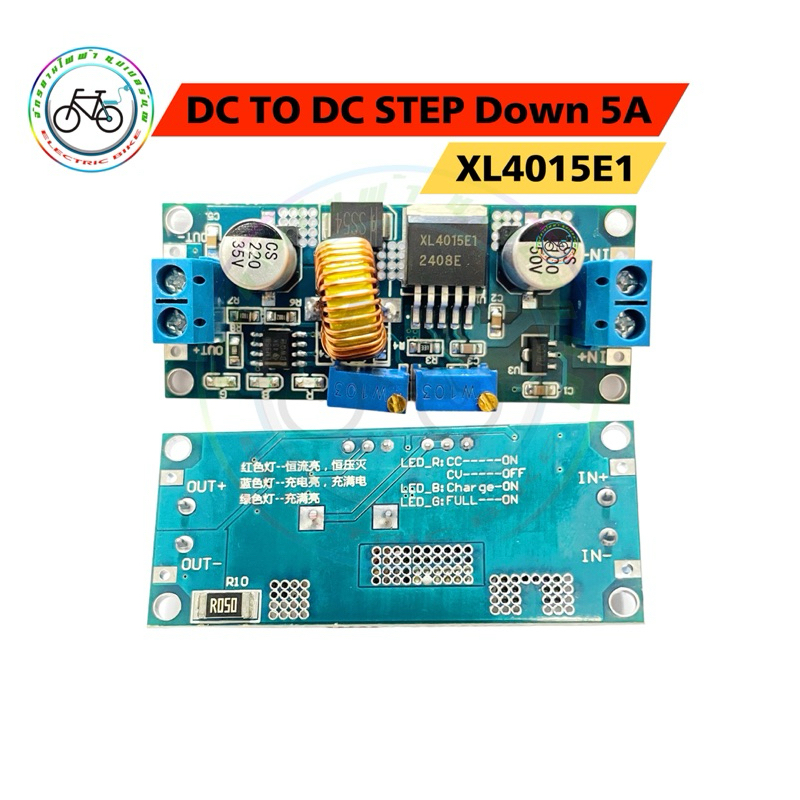 XL4015E1 Step Down Buck Converter Module โมดูลลดแรงดัน 8-36V to 1.25-32V 5A XL4015E1 CC/CV DC-DC