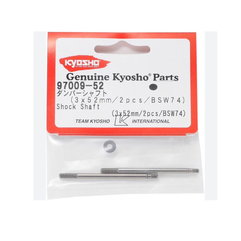 KYOSHO 97009-52 Kyosho Inferno GT Shock Shaft