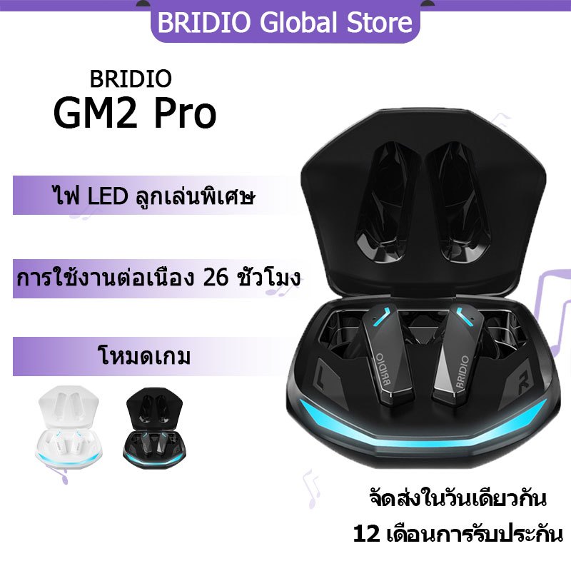 Lenovo Bridio GM2 PRO หูฟังบลูทูธ bluetooth 5.3 หูฟังบลูทูธไร้สาย HiFi หูฟังไร้สาย