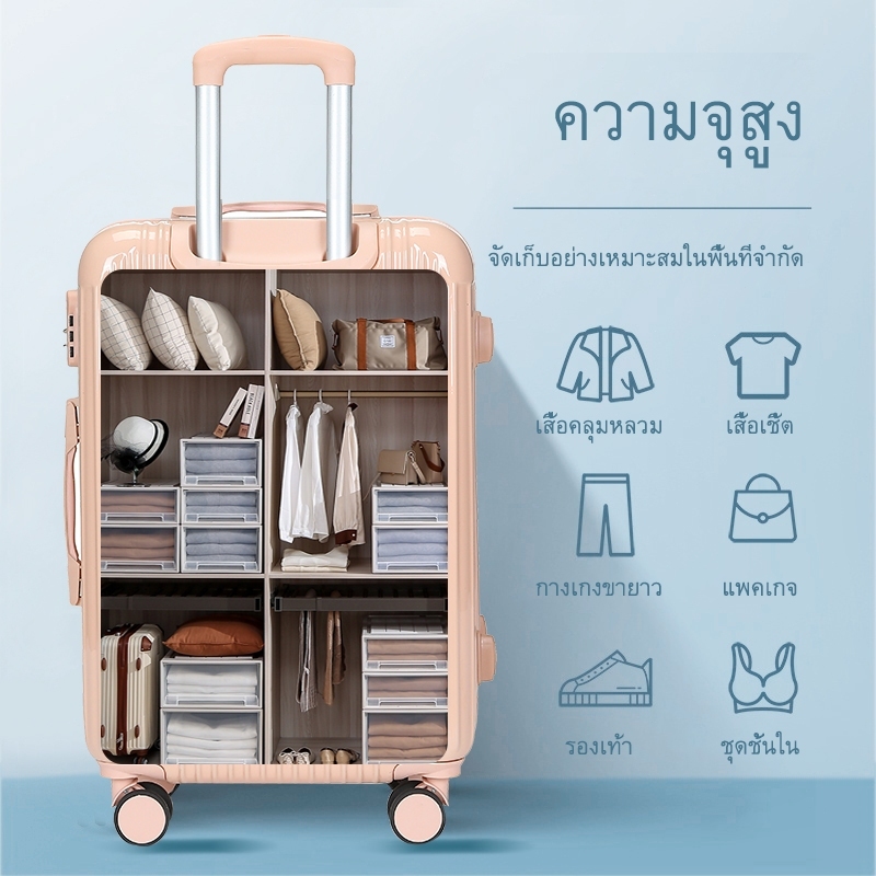 [รับประกันคุณภาพ 1 ปี] กระเป๋าเดินทาง กระเป๋าเดินทา luggage 20นิ้ว แข็งแรงทนทาน สีและสไตล์ต่างๆ ทนต่อการขีดข่วน