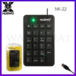 Nubwo NK-22 Numeric Keypad นัมแพดสำหรับโน๊ตบุ๊ค