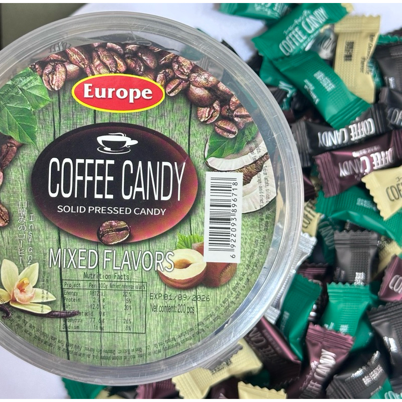 ลูกอมกาแฟรวมรส 200 เม็ด
