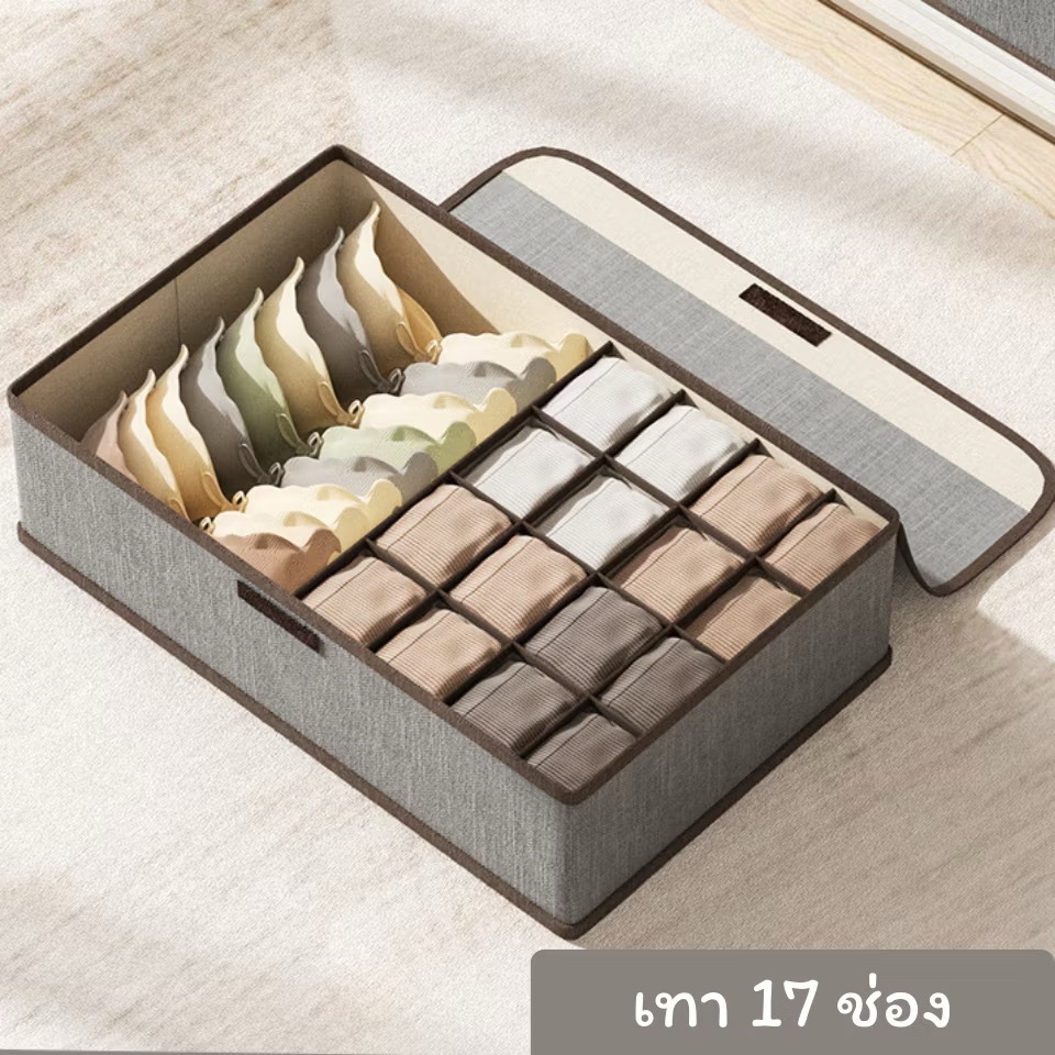 Tom_Home🩵 กล่องเก็บชุดชั้นใน กล่องจัดระเบียบชุดชั้นใน กล่องเก็บของ มีฝาปิด พับเก็บได้ - รูปที่ 7